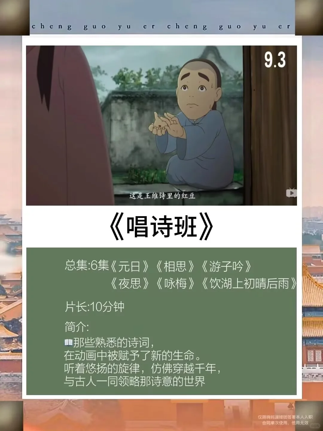 央视专门为孩子拍的8部神级纪录片🔥