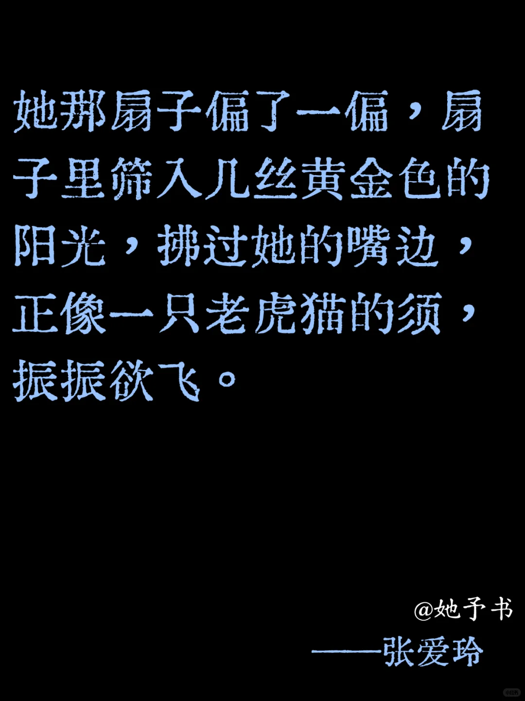 这简直是文学界的比喻大师❗❗看完只剩惊艳
