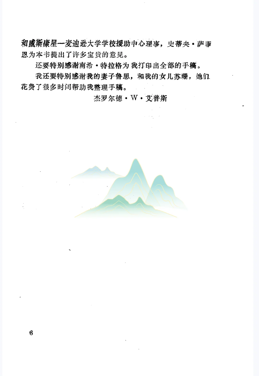 谁懂！1986年的成人学习方法真的想教会我啊