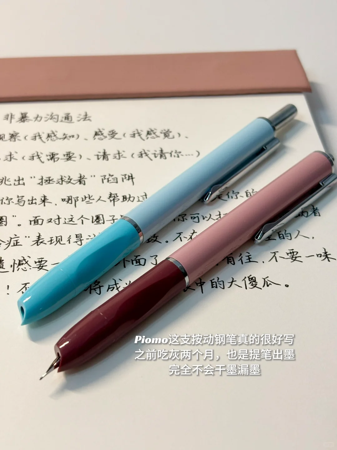 写给不擅长拒绝的我们：