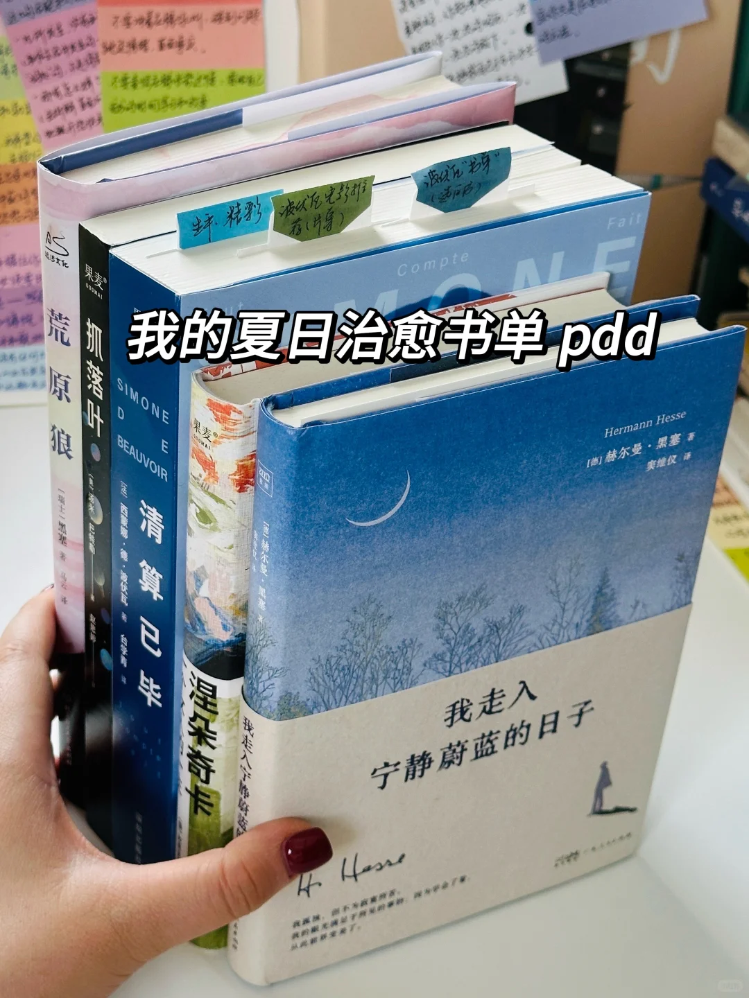 阅读书单｜这个月读到的仙品！每一本都好爱