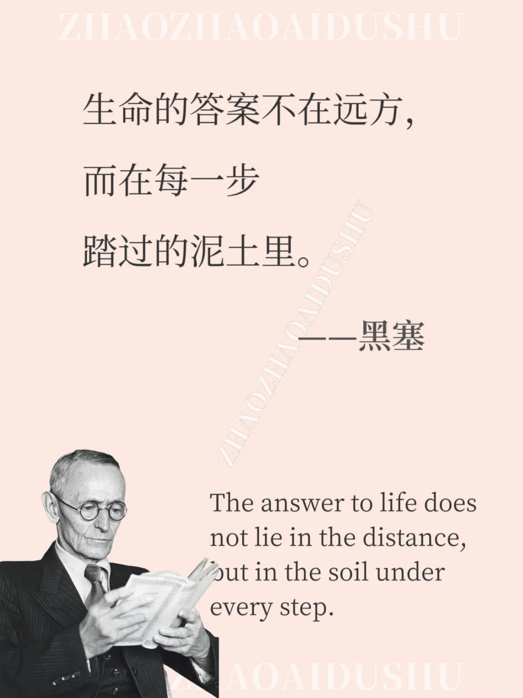 黑塞笔下一眼万年的灵性语录诗意爆棚