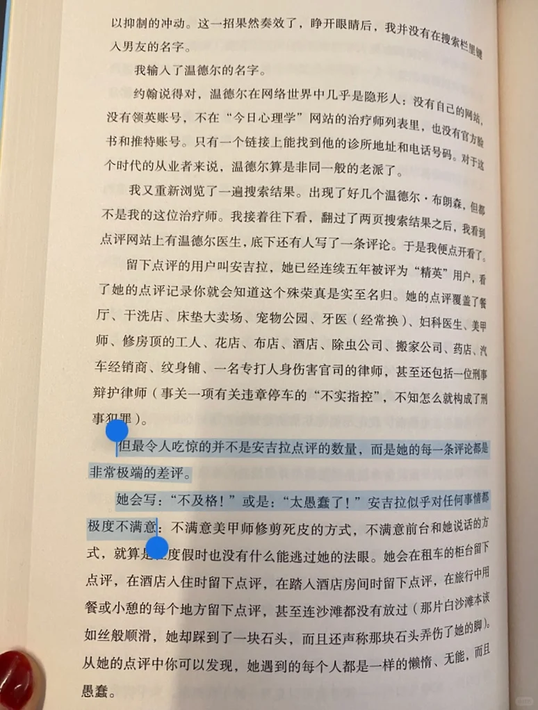 🚄一趟高铁一本书📙