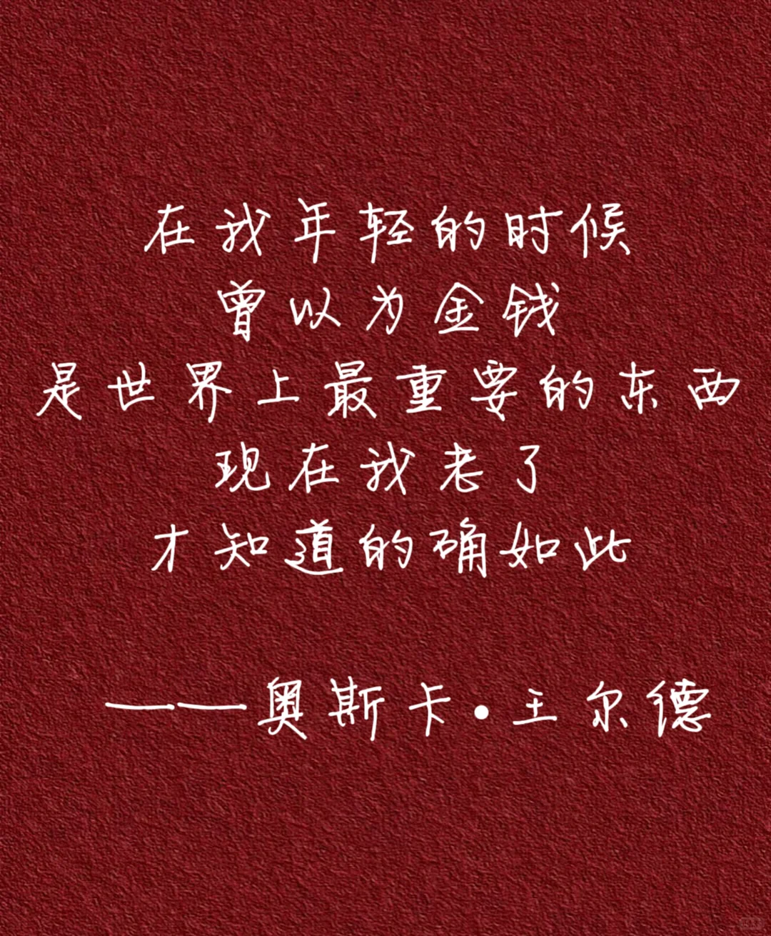 做人哪有不发疯的🌚 大佬们的发疯文学