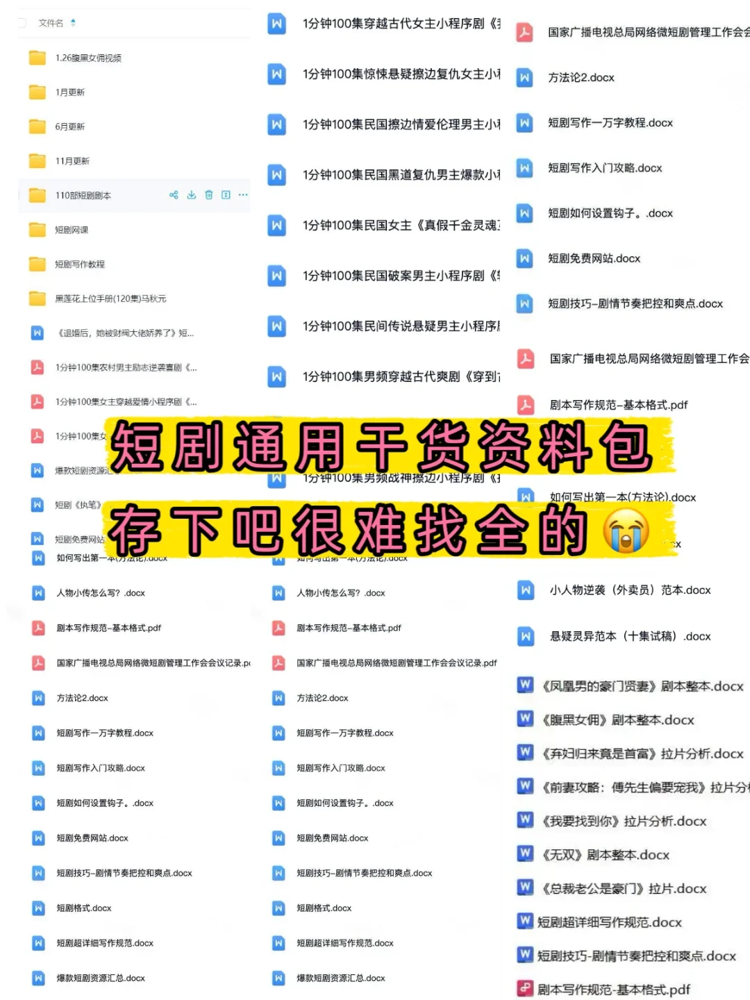 突然发现红果🍅写这些特别容.易爆！