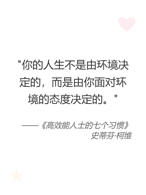 收藏级个人成长书单📖