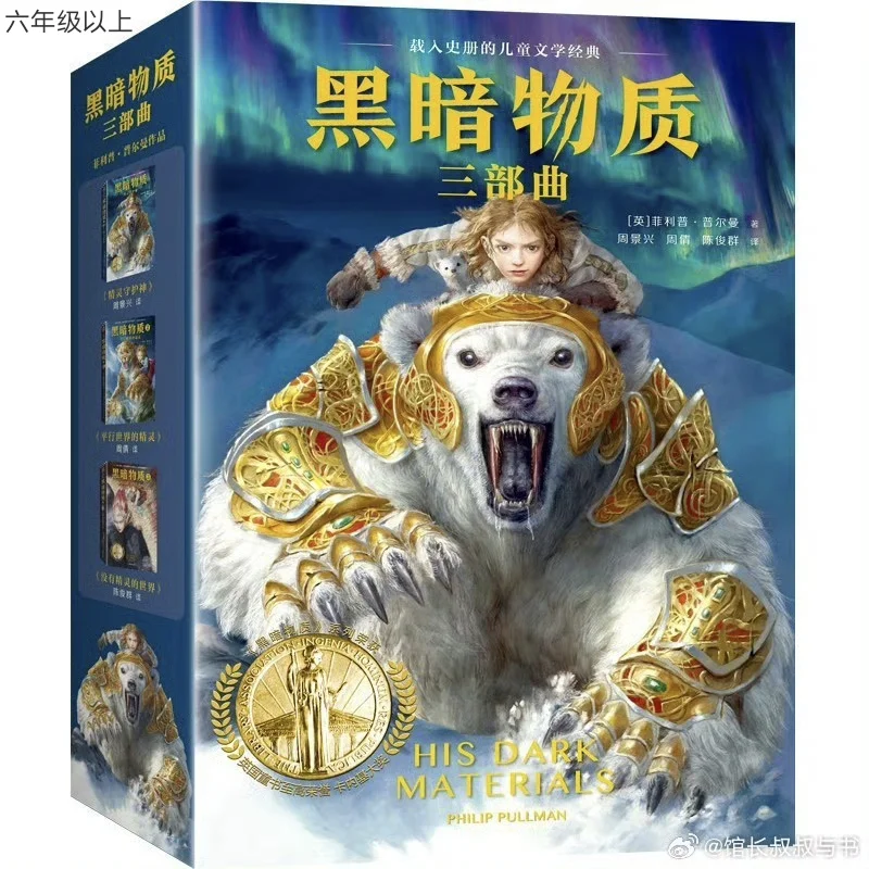 馆长推荐过的一部分书单，第一弹