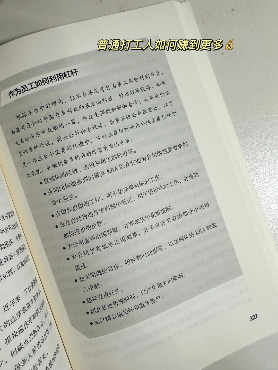 我们慕强女的更好的终局大概是成为那个强者