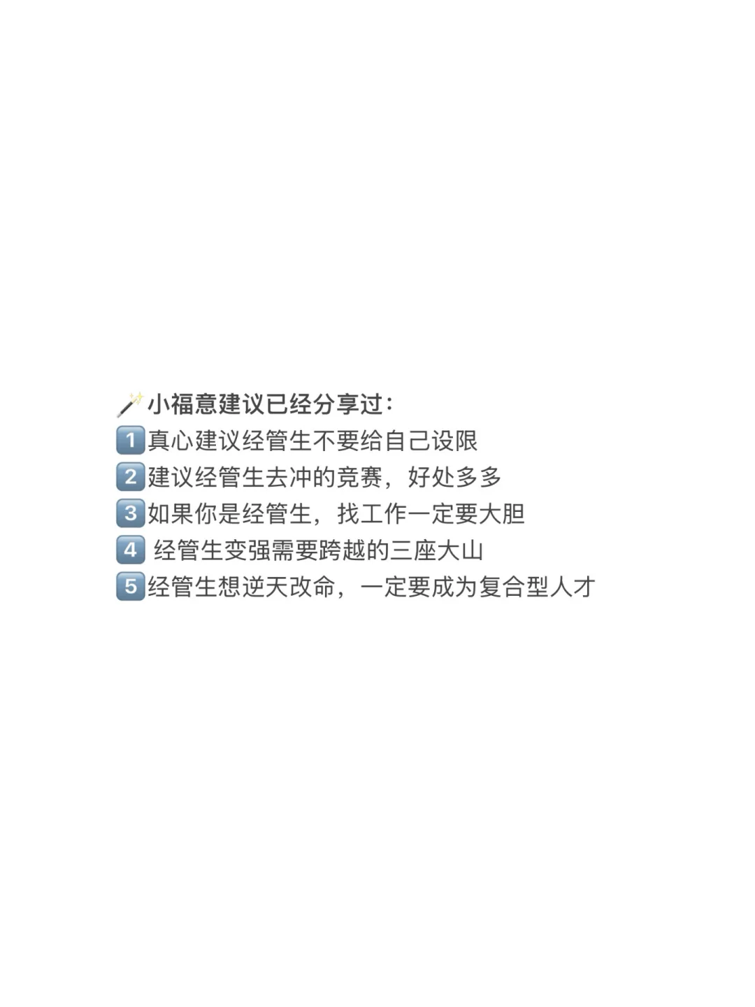 经管生肚子里没货一定要看的25本书🔥🔥🔥
