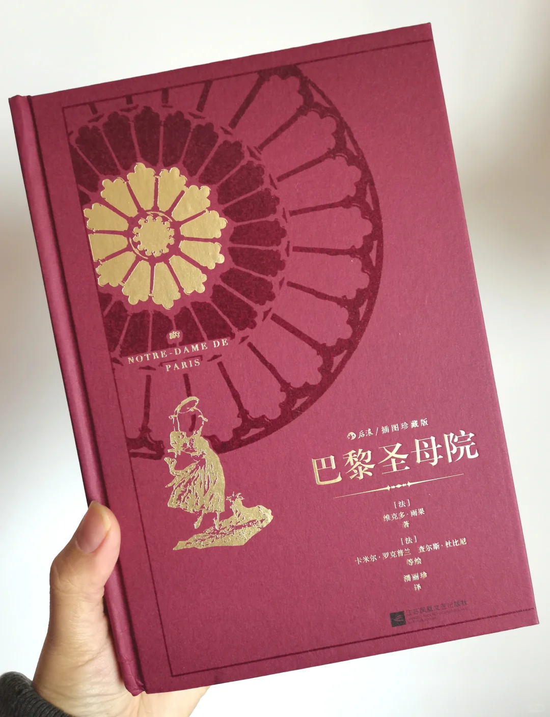 孰美孰丑，读者心中自有答案
