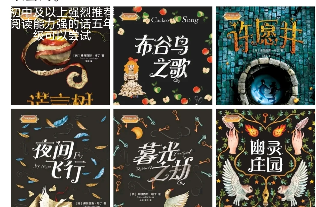 馆长推荐过的一部分书单，第一弹