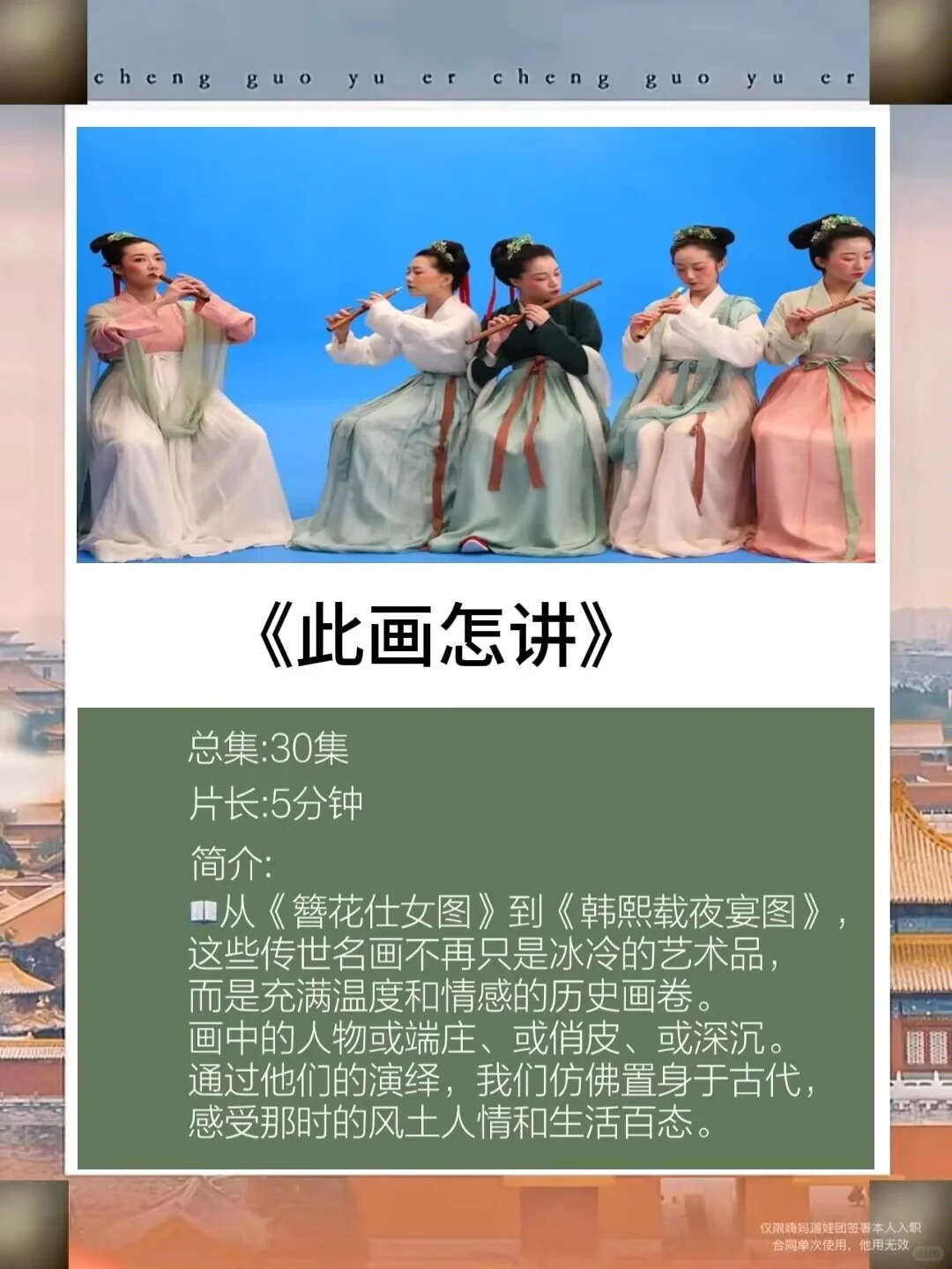 央视专门为孩子拍的8部神级纪录片🔥