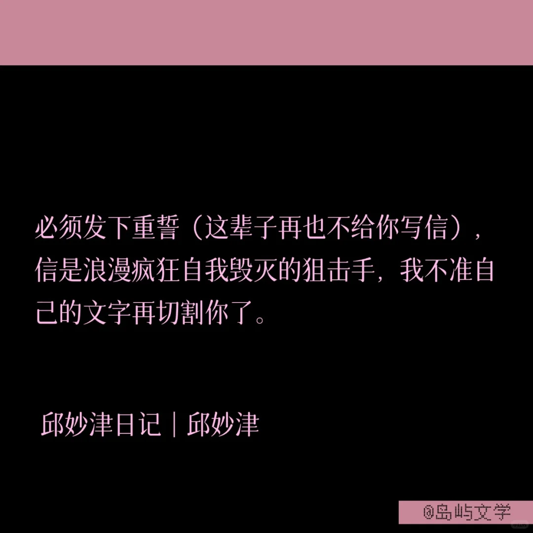 台湾文学｜因为少女的爱足以杀人