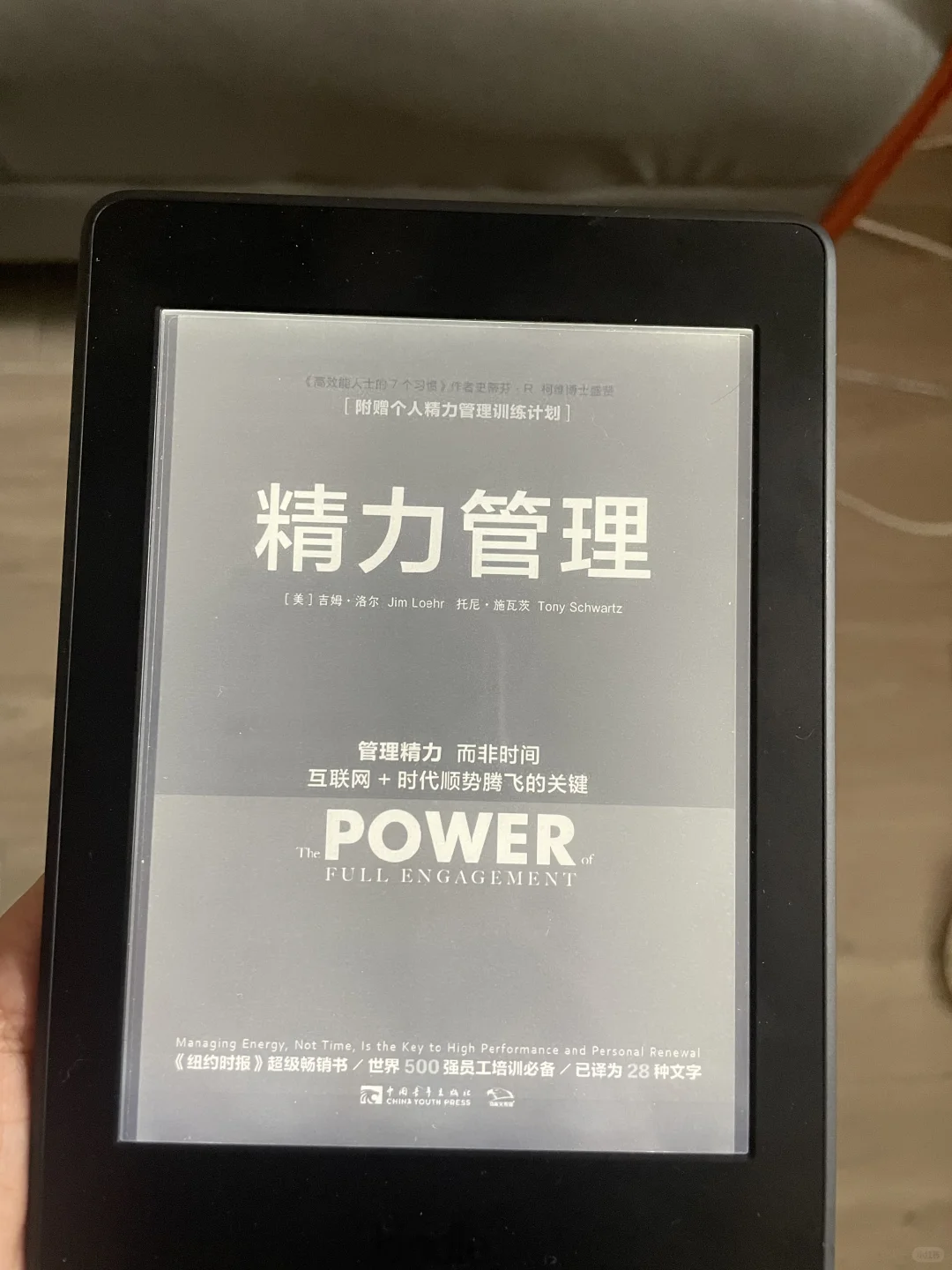 📚发现宝藏‼️比图书馆更方便的