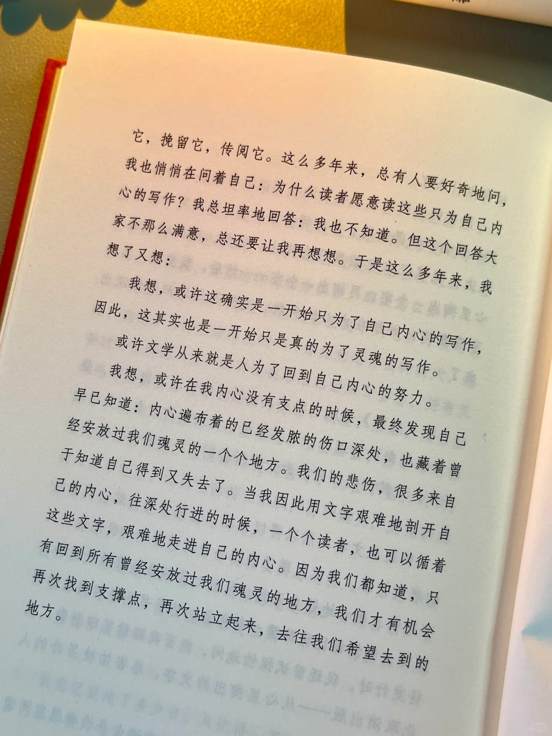 卖出600万册的《皮囊》出新版了‼️