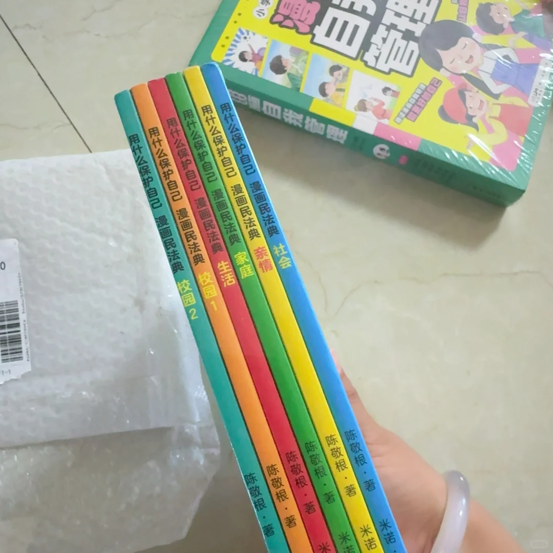 错过今天就下个月了