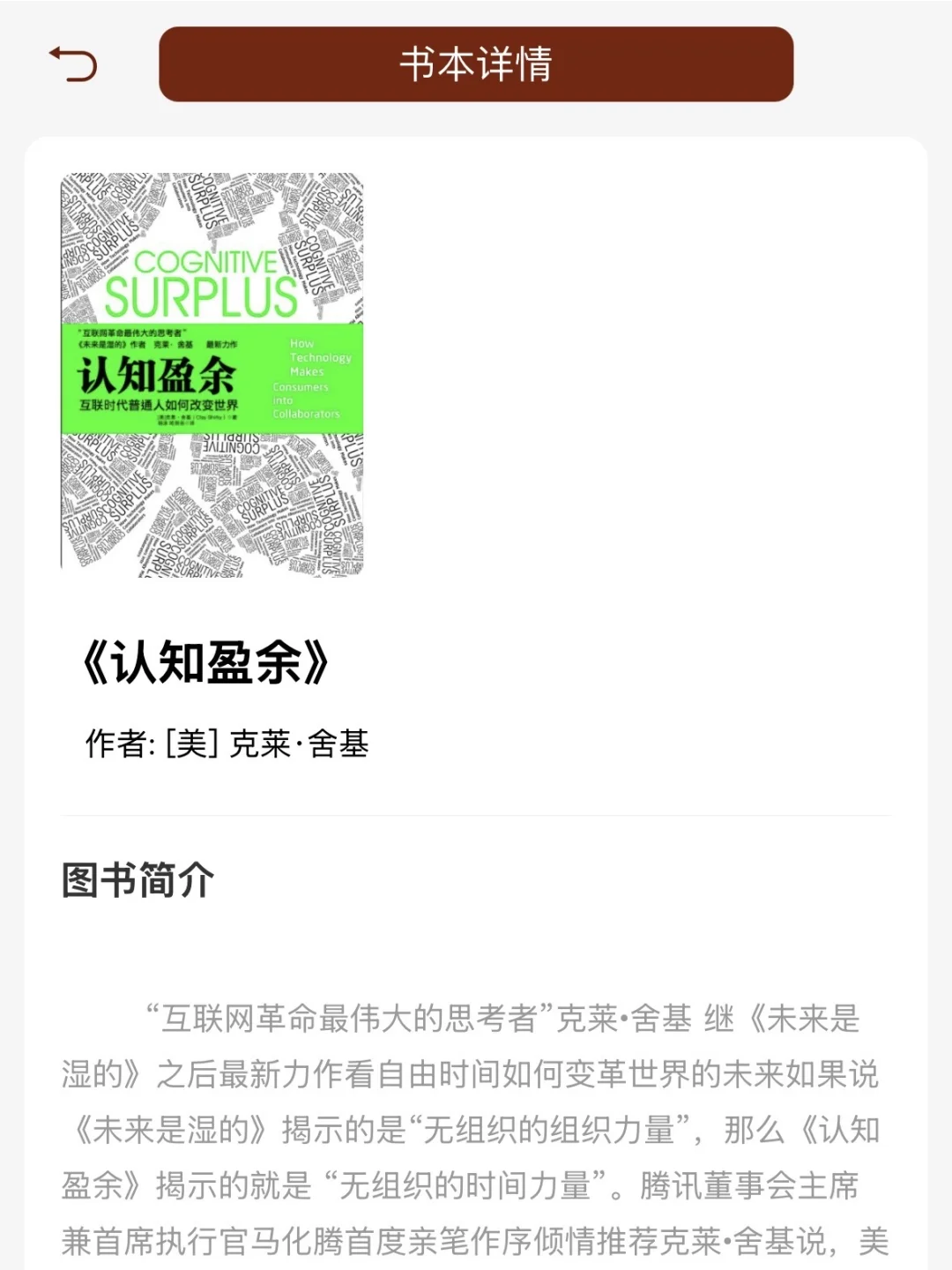 后悔没有早点读到的书