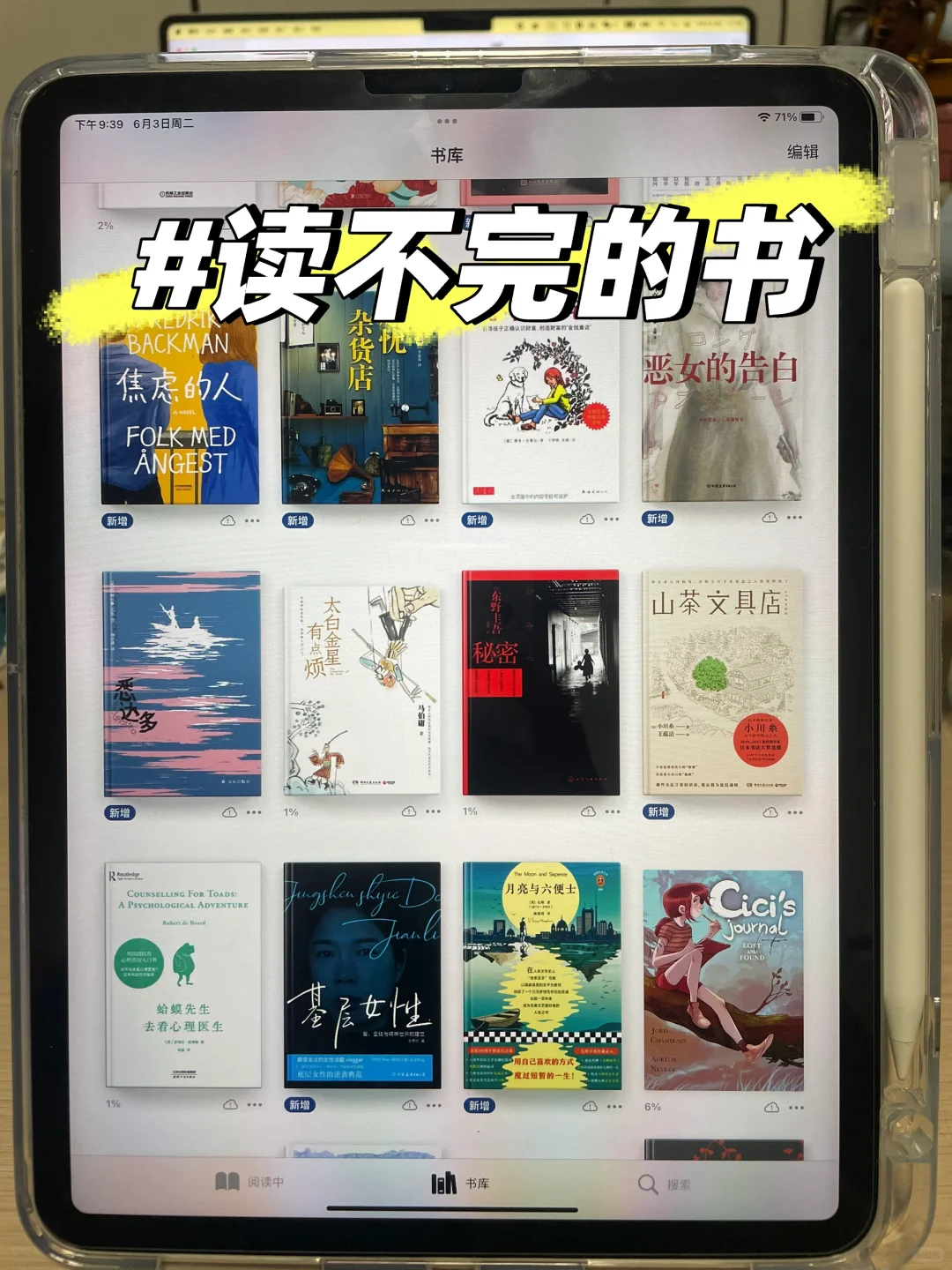 啊啊啊终于找到能同步Kindle的电子书库了