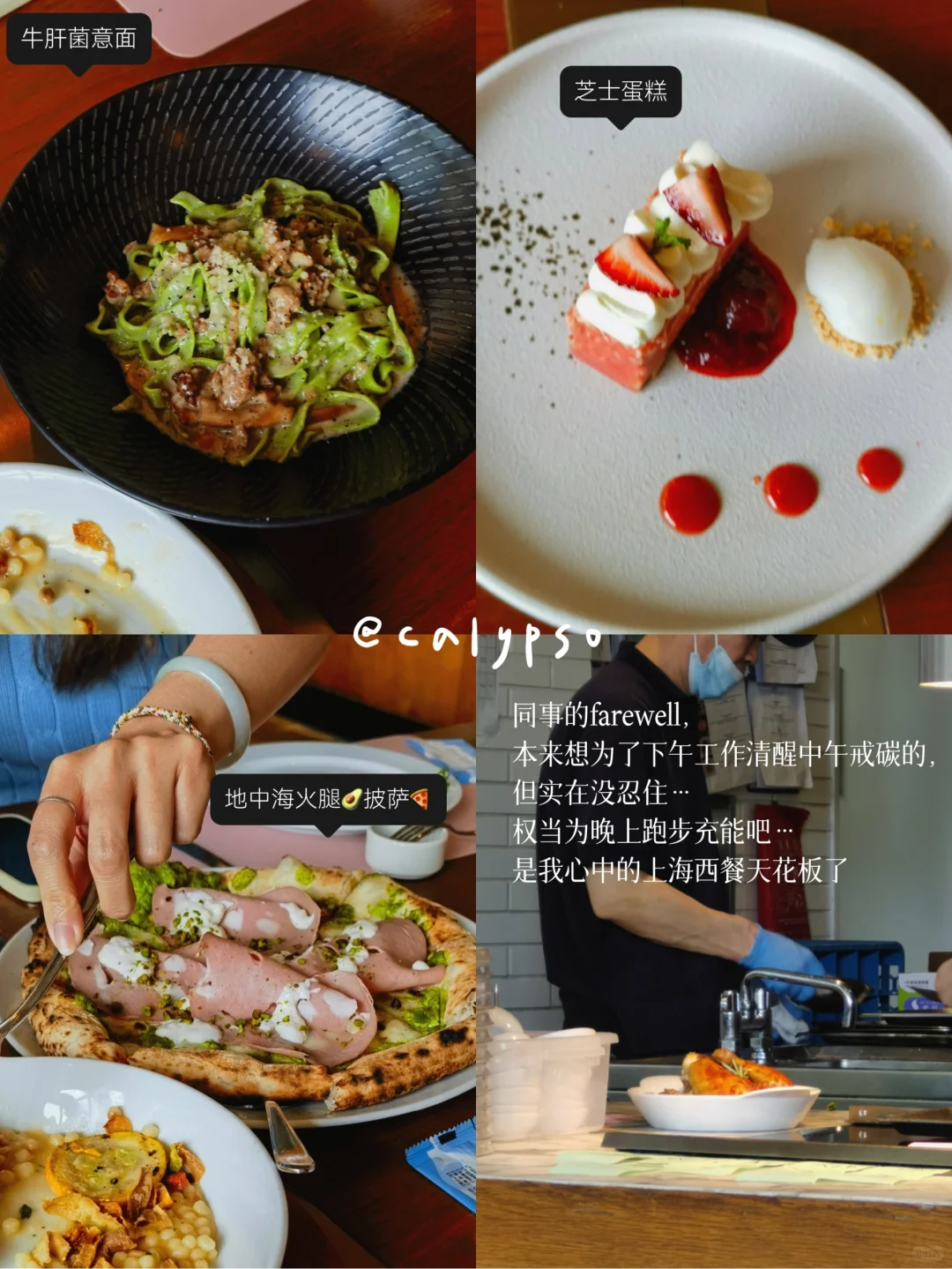 week ⁴/¹⁷ | 通勤书单| 莫言的中长篇