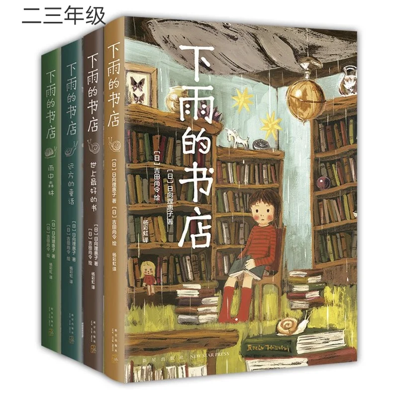 馆长推荐的书单，第6️⃣弹！