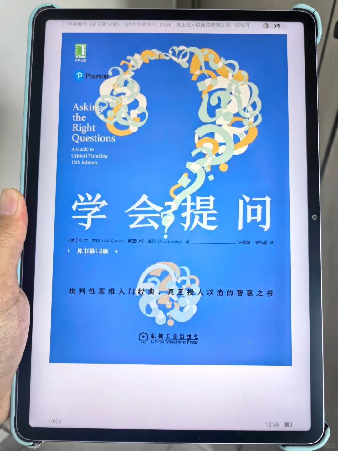 偶然发现这2500g的电子书资源～真的太值了