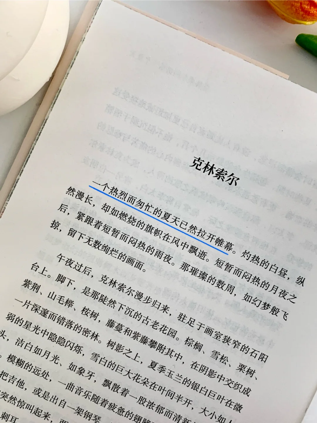 一眼沦陷✨文字和装帧都美到心颤啊啊啊！