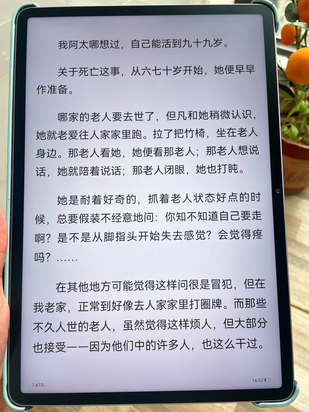 暑假逆袭|这25本适合学生看的三观很正的书
