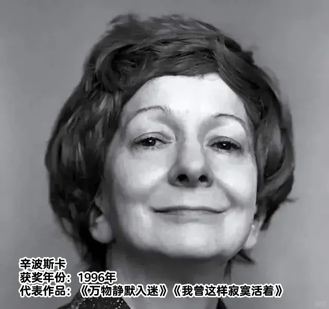 书单｜18位诺贝尔文学奖女作家代表作