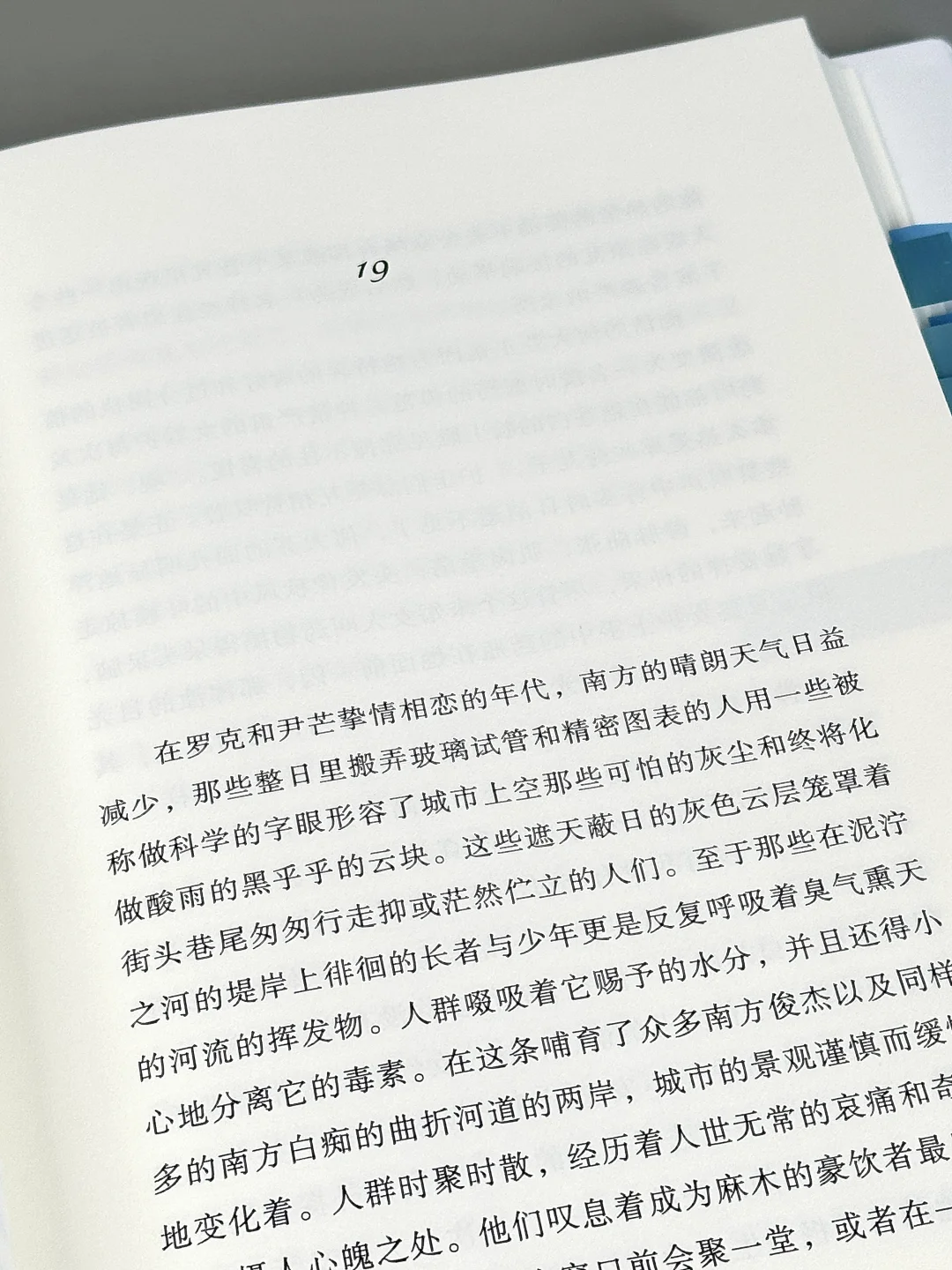 文笔绝了❕我真的一万次沦陷在他的文字里❕