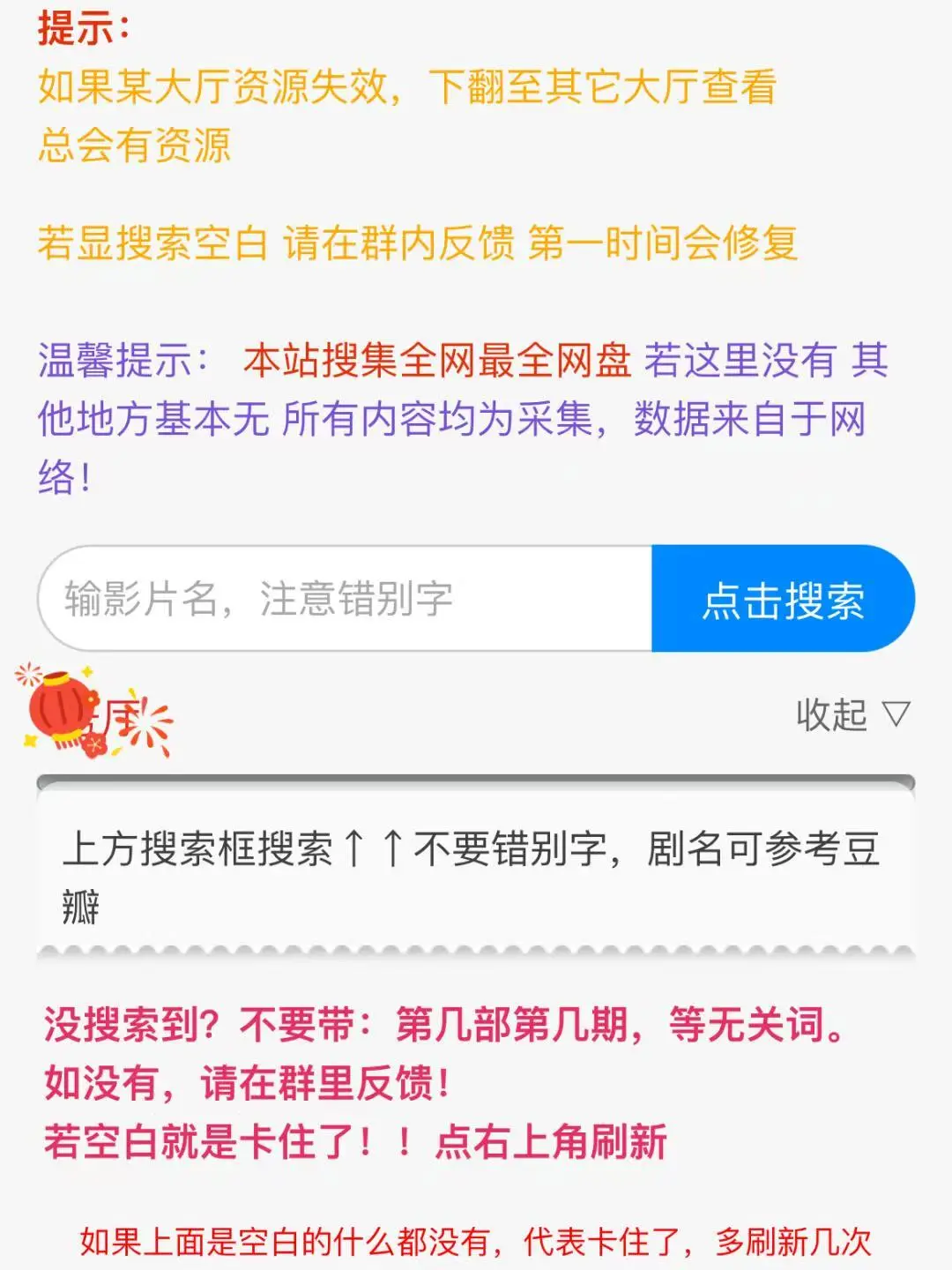 影视资源公众号推荐😭😭😭