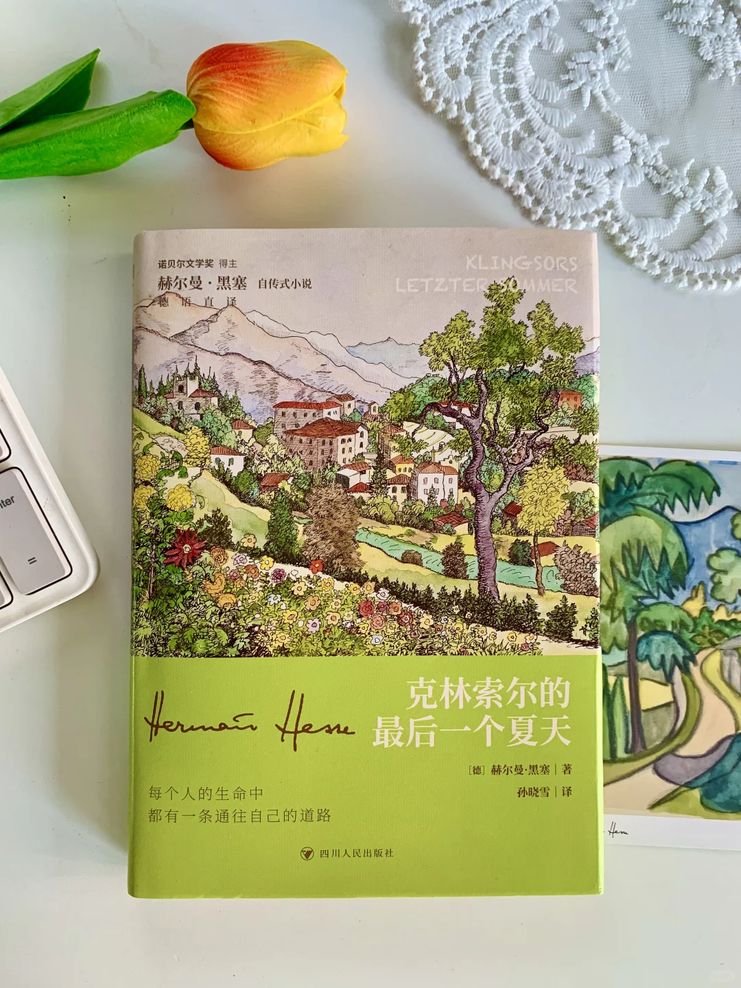 一眼沦陷✨文字和装帧都美到心颤啊啊啊！