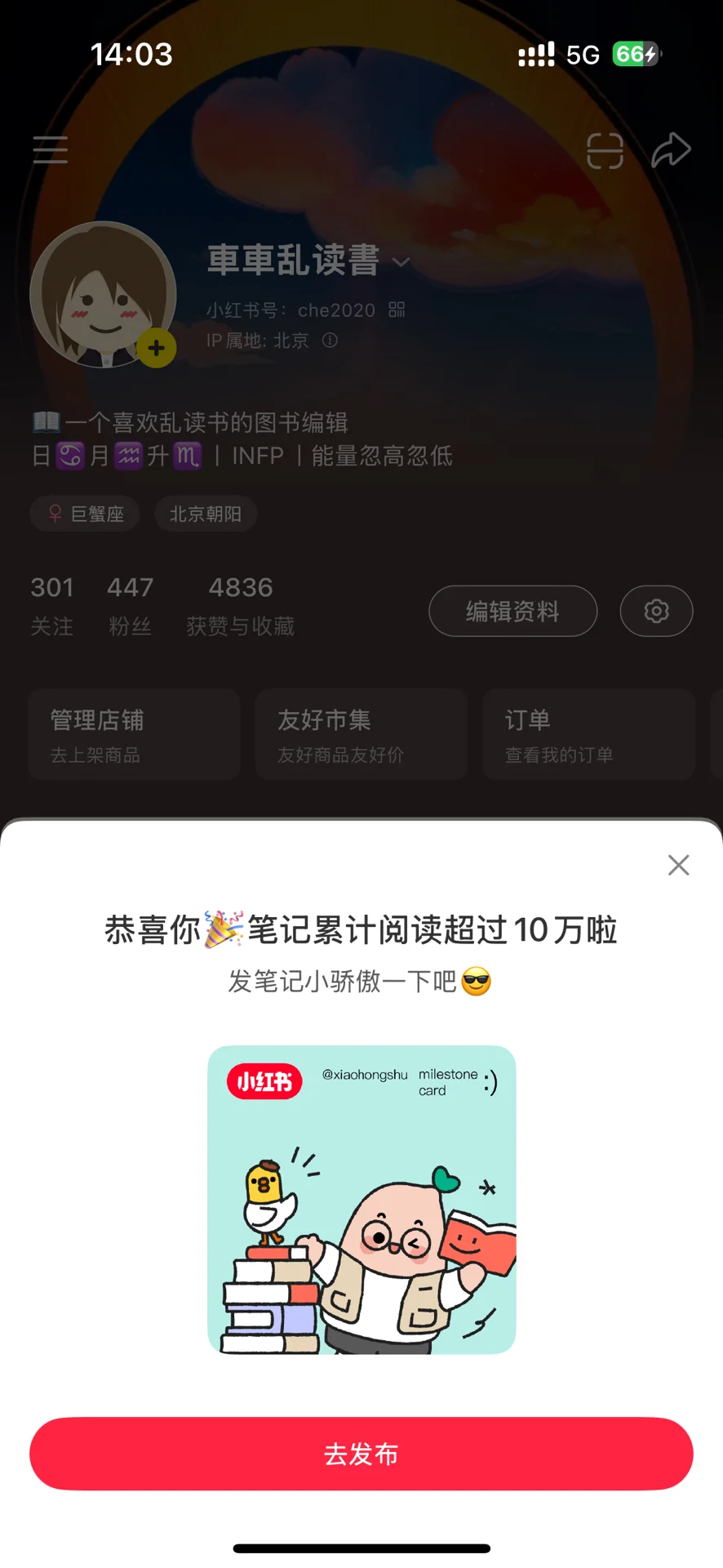 📖豆瓣新书速递2025.7.14