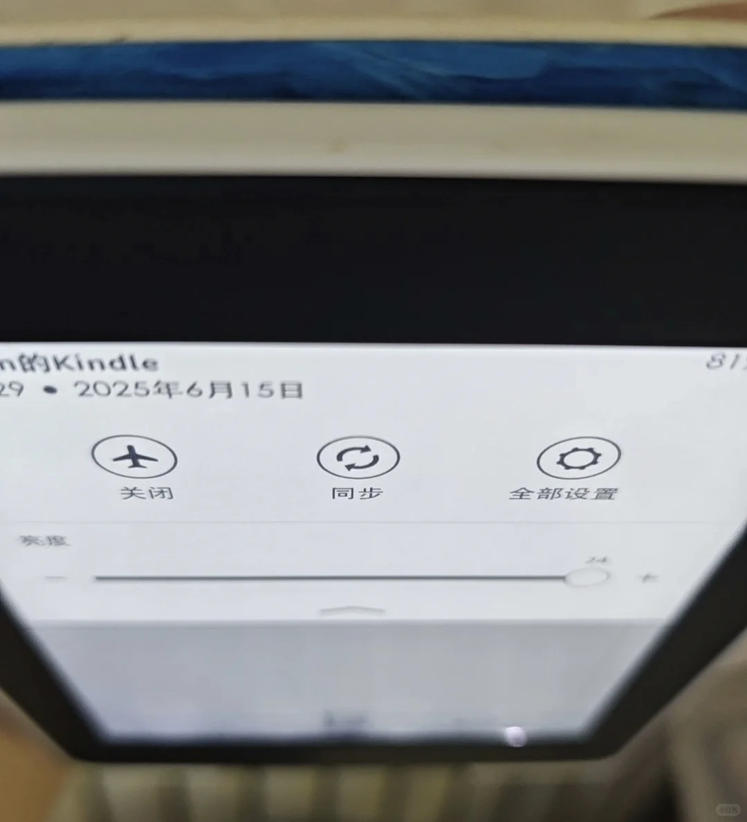 十年龄老kindle复活记