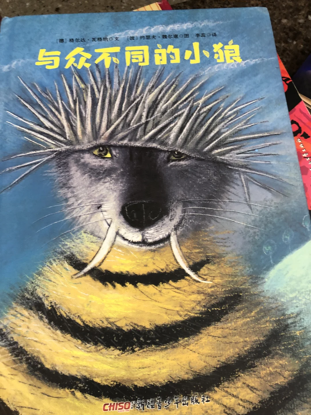 有什么好看的儿童书推荐