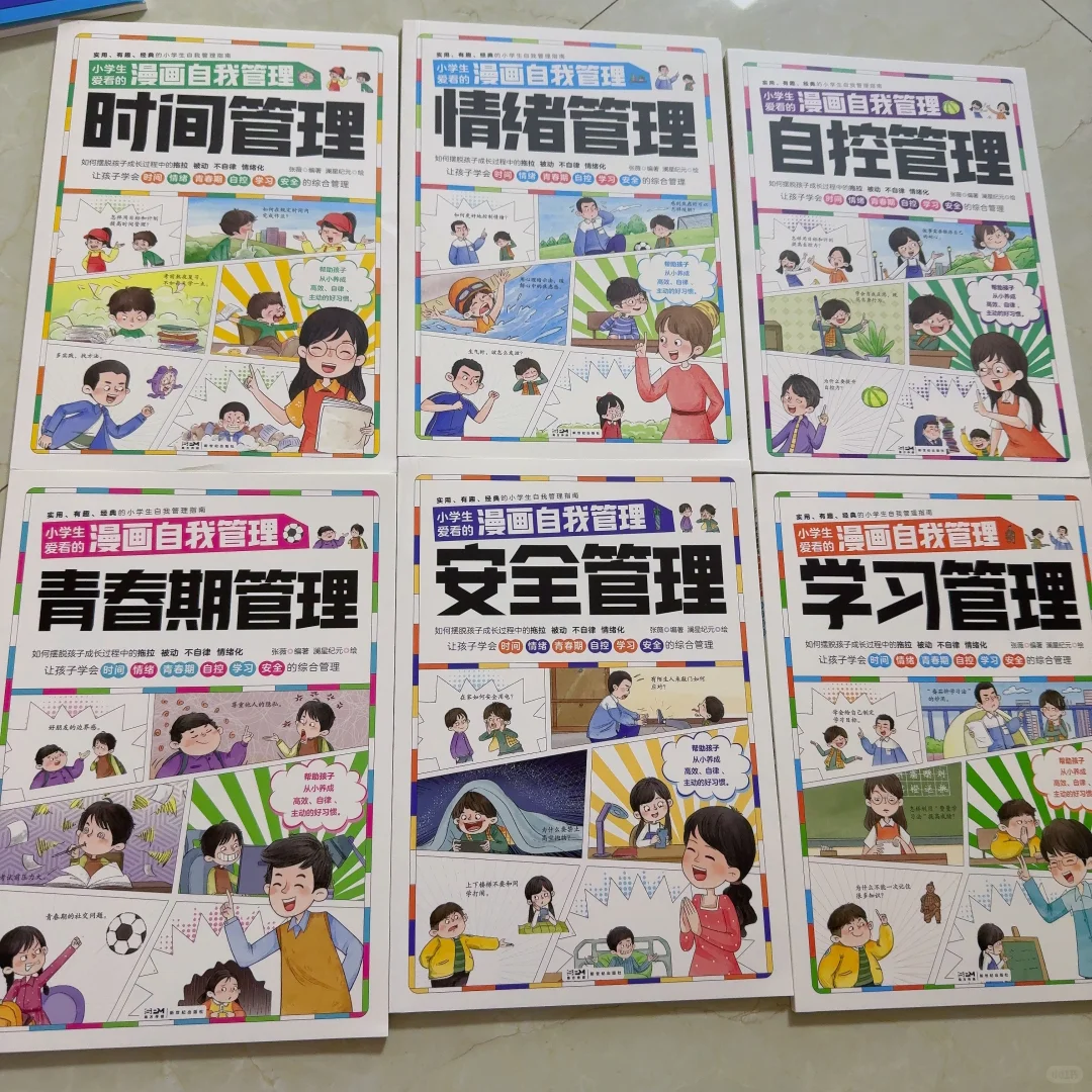错过今天就下个月了