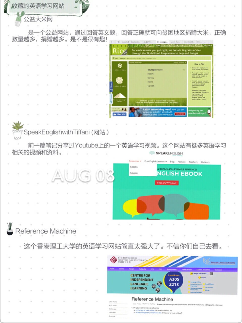 干货整理| 英语发音|听说读写资源推荐|电子书
