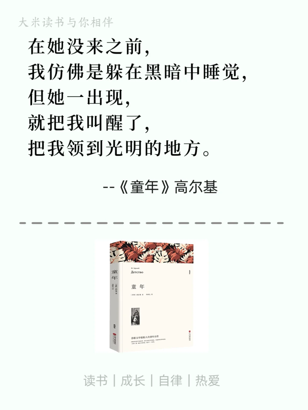 世界公认的十大名著，有生之年至少去读一次