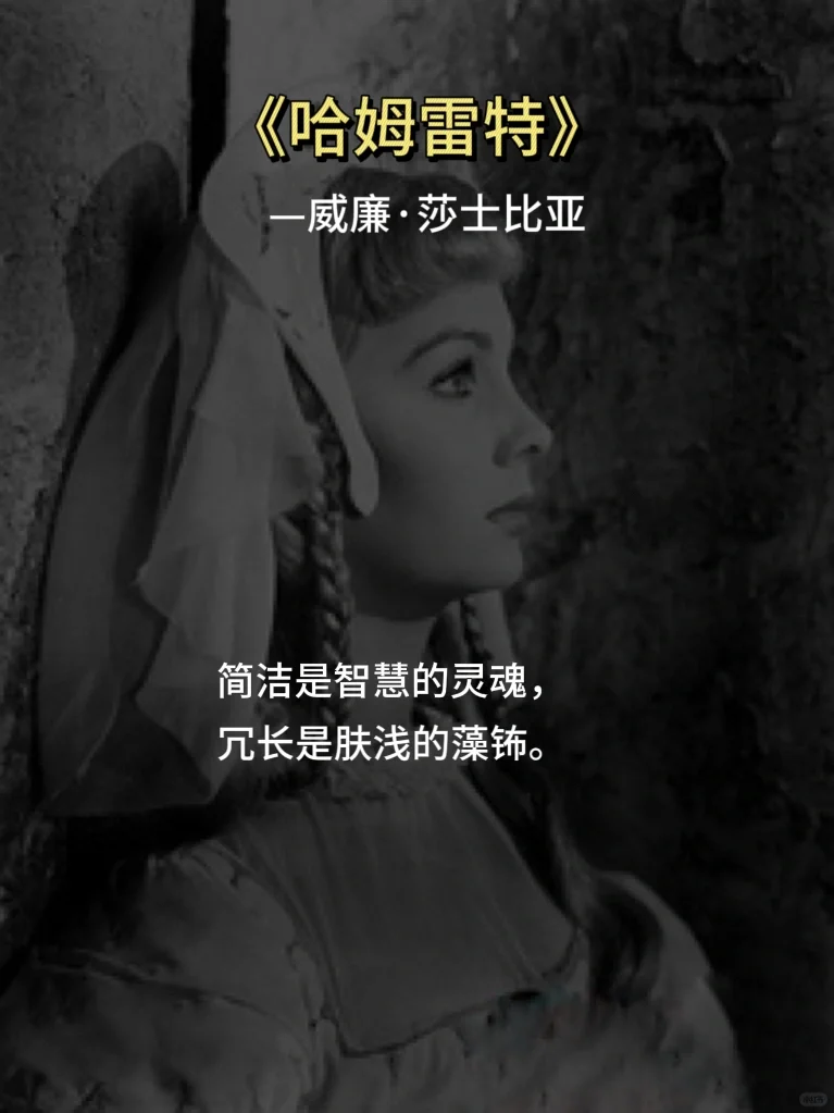 10部世界名著，浓缩成十句话？