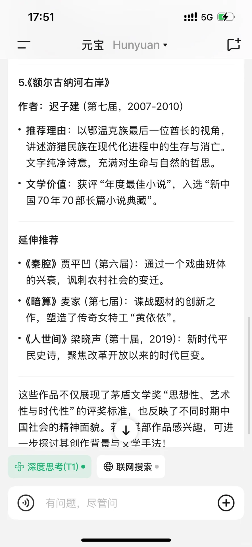 有读过的吗？