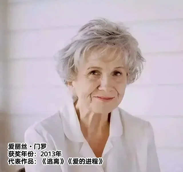 书单｜18位诺贝尔文学奖女作家代表作
