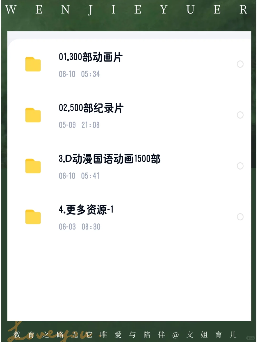 央视力荐，暑期必看纪录片