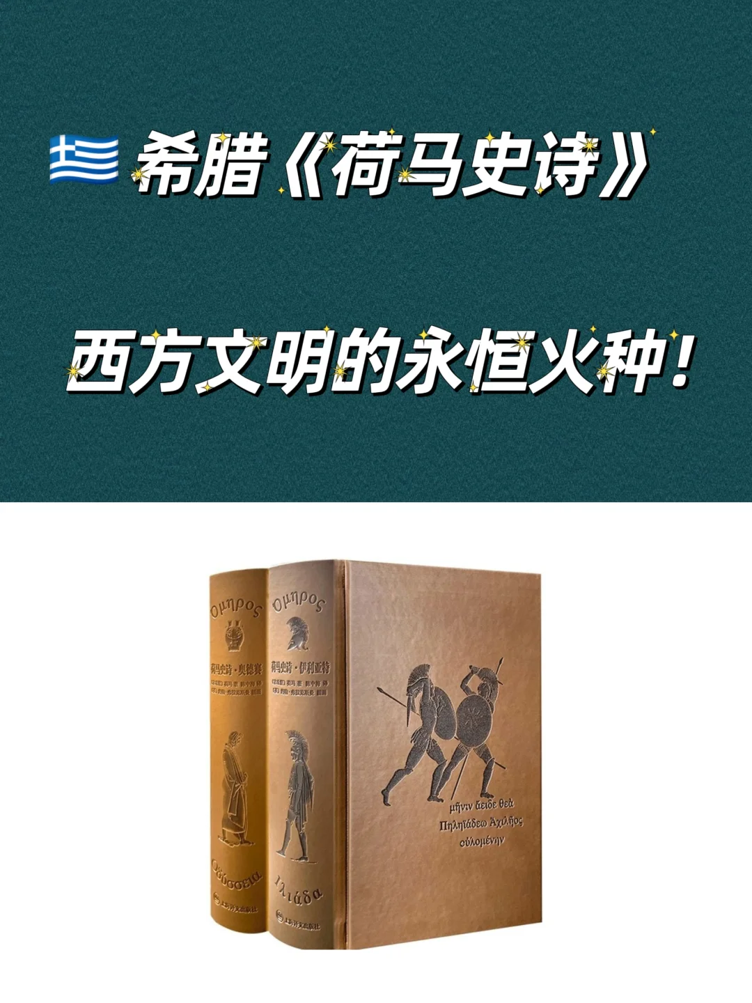 📚每个国家都有一本属于自己的“红楼梦”