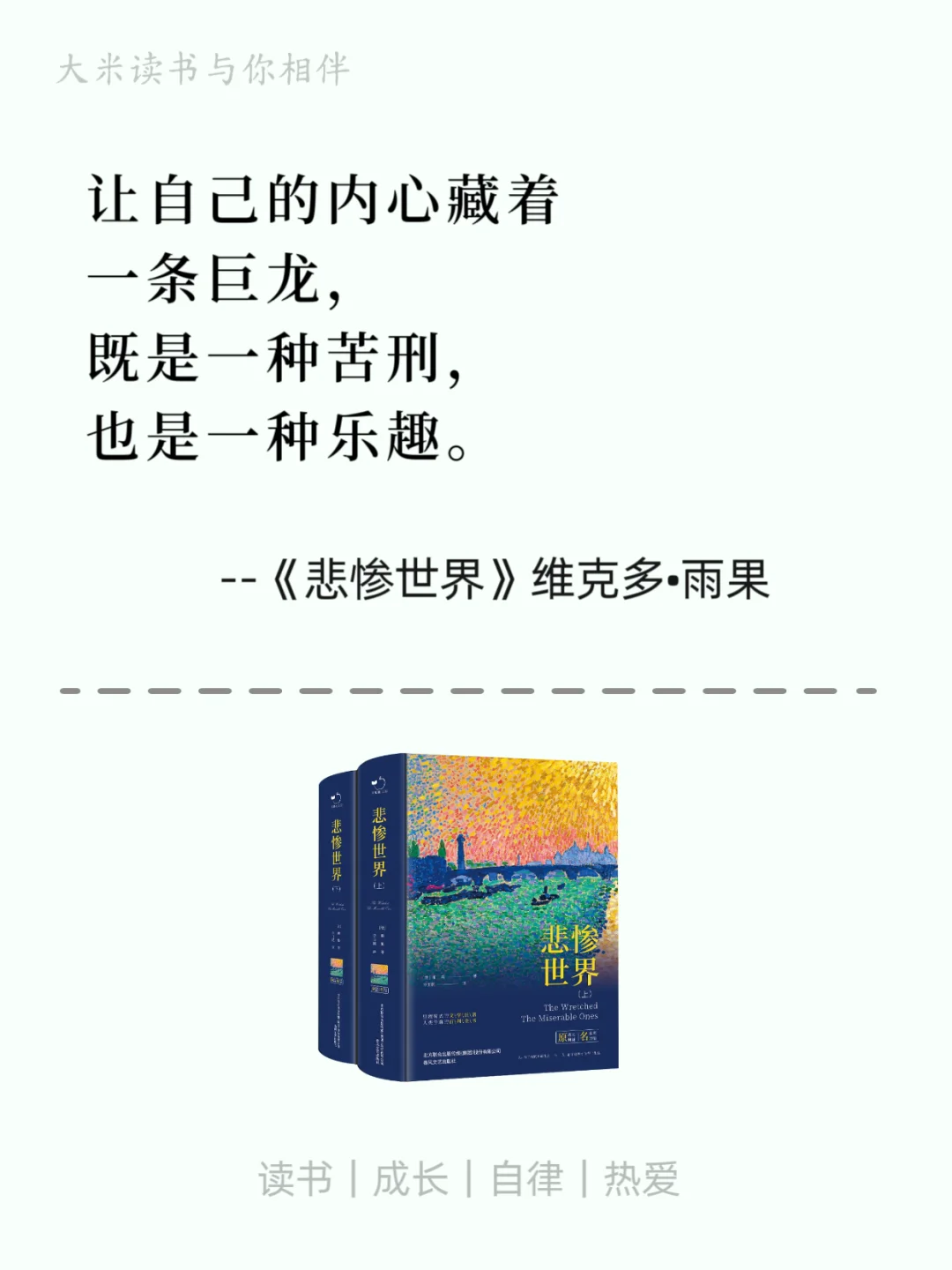 世界公认的十大名著，有生之年至少去读一次