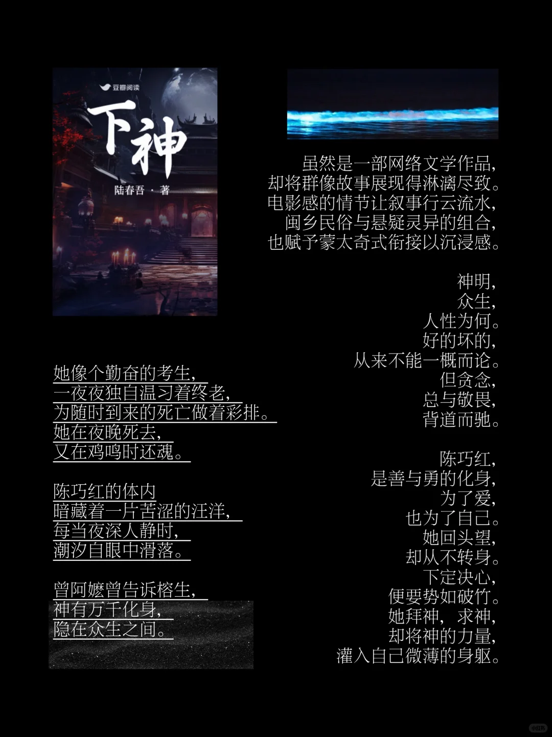 通勤必备书单1｜我在地铁🚇上看些什么