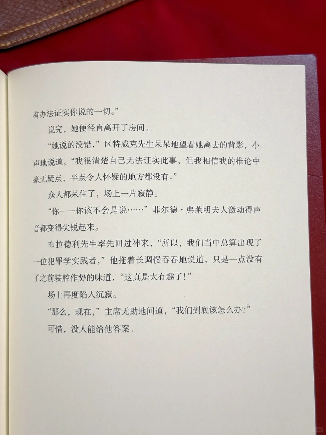 07月赠书｜一定要看的推理书！！！