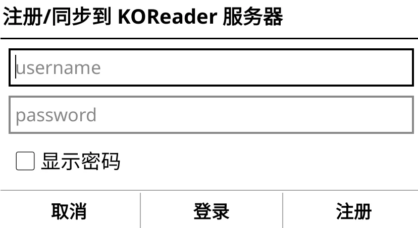 Kindle KOReader“进度同步”分析