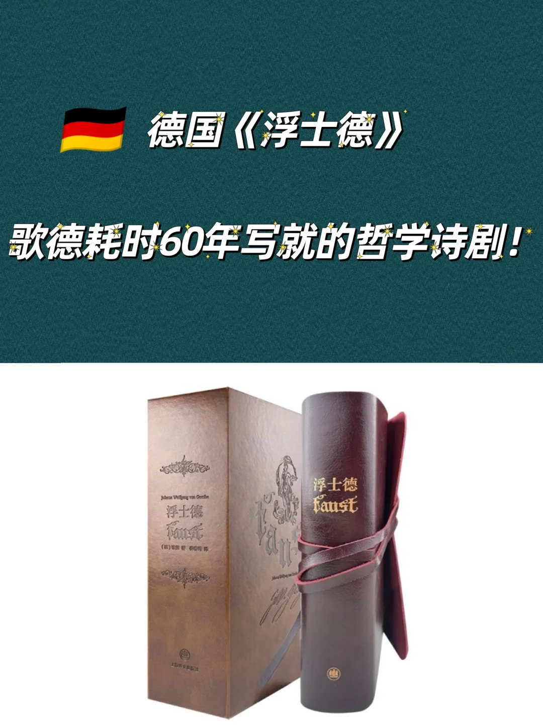 📚每个国家都有一本属于自己的“红楼梦”