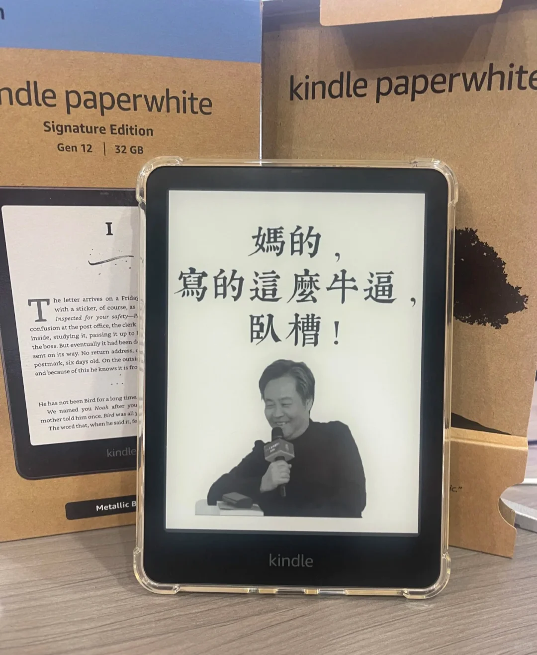 出一台粉色全新kindle 签名版粉色32g