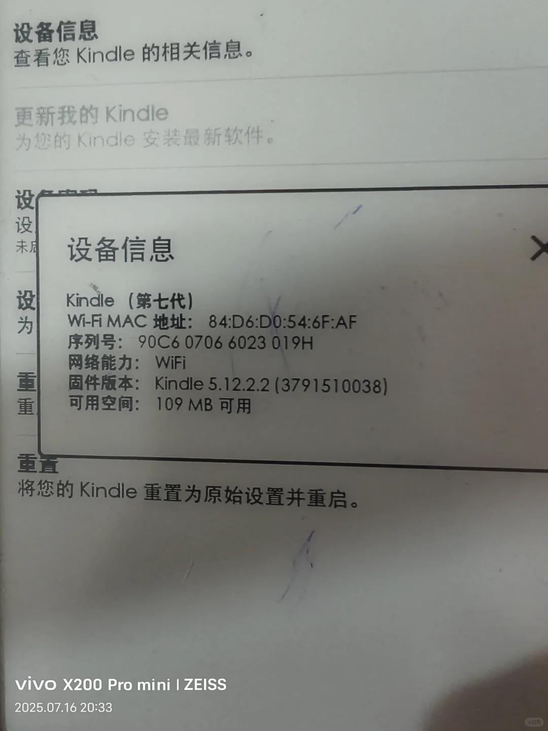 kindle499有人要吗