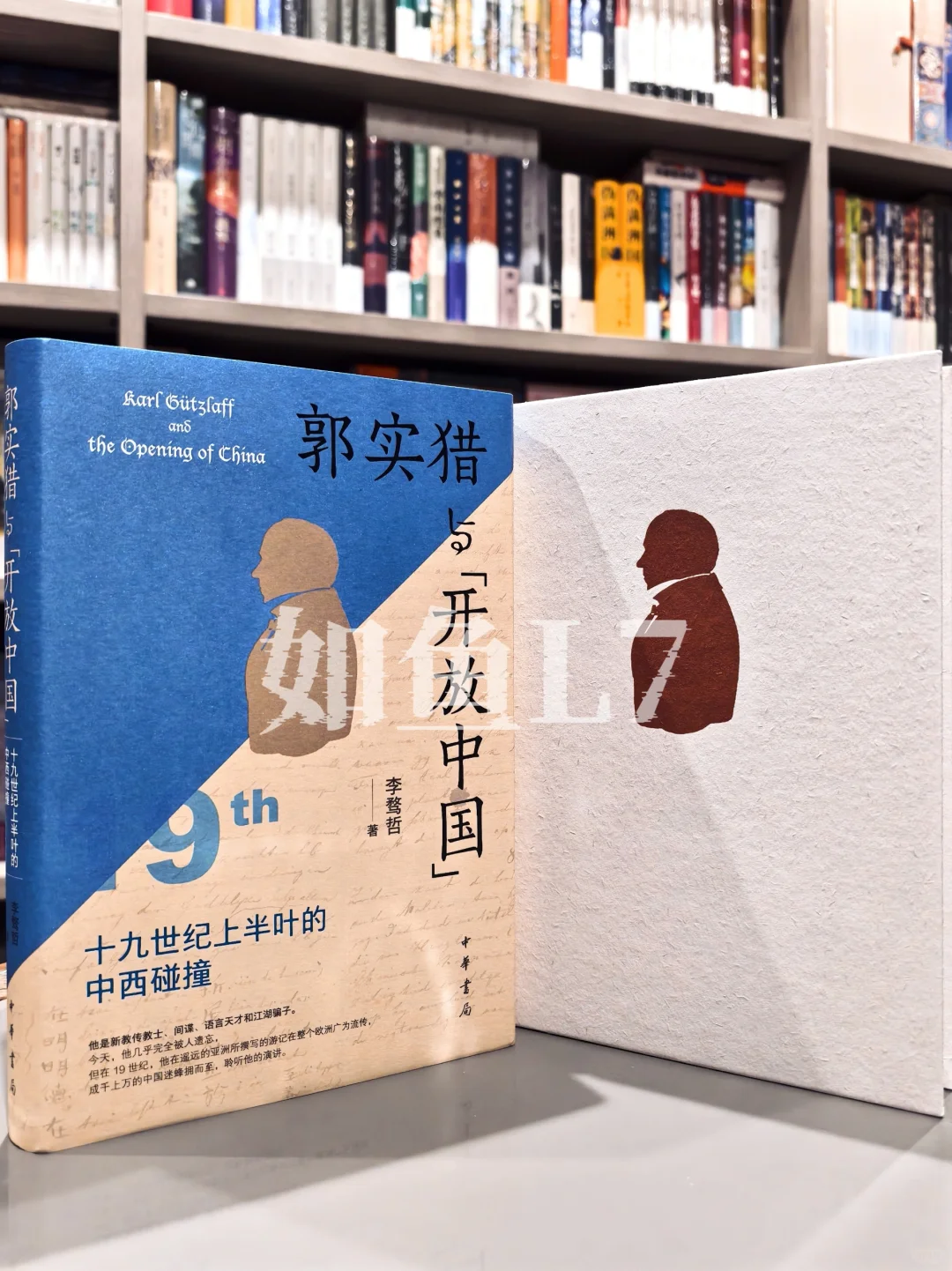 2025年2~4月，鱼叔新入中华书局新书11册